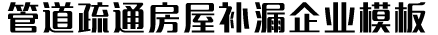 尊龙d88国际厅